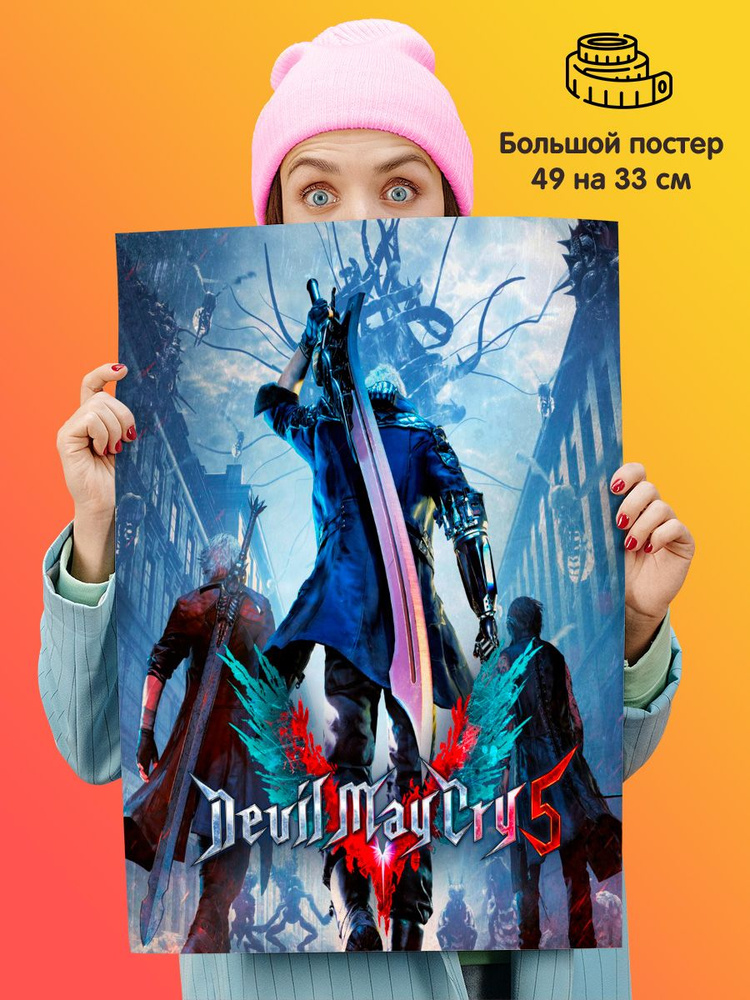 Плакат Постер Devil May Cry #1