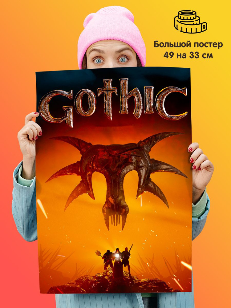 Постер плакат Gothic #1