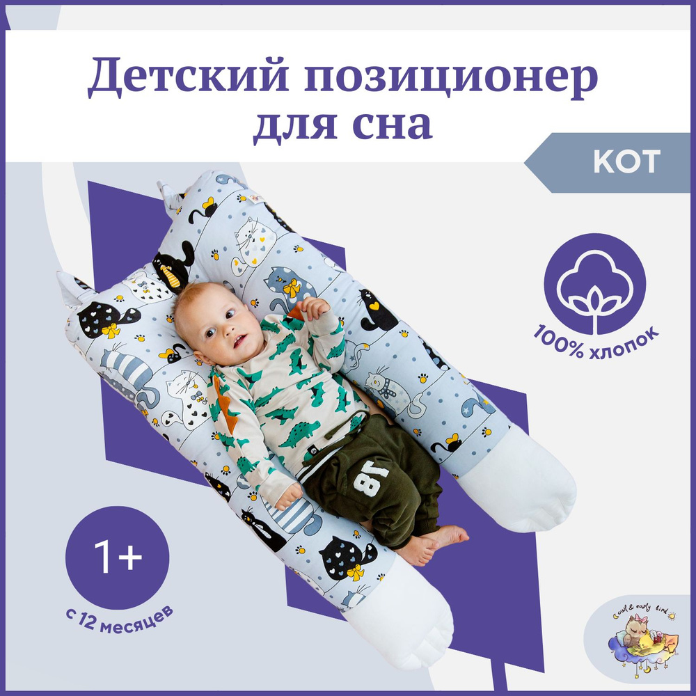 BABY-КОКОН ДЛЯ НОВОРОЖДЁННЫХ=ТЕКСТИЛЬНОЕ «ГНЕЗДЫШКО» ДЛЯ МАЛЫША?