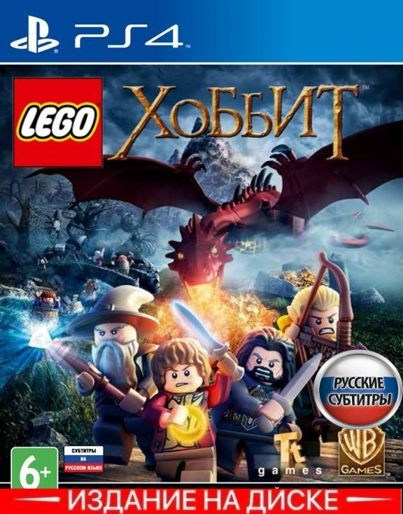 Lego hot sale hobbit game