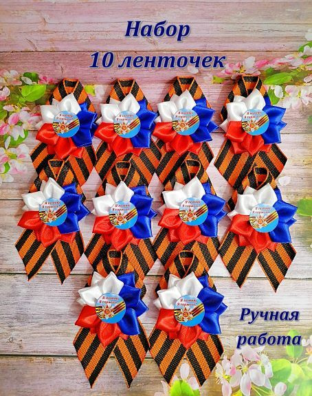 Брошь #1