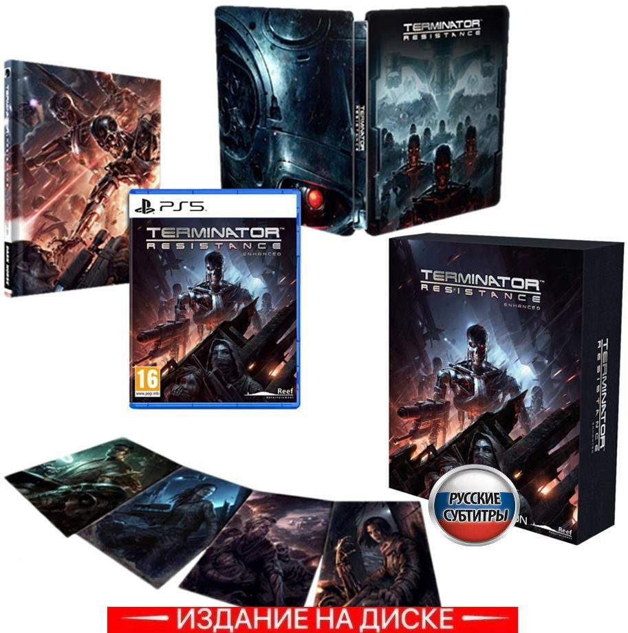 terminator resistance enhanced collector's edition playstation 5