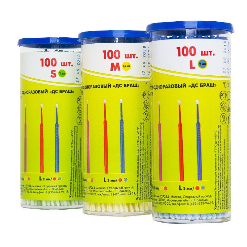 Аппликаторы одноразовые для нанесения жидкостей и гелей ДС Браш (L, 2.0 ...
