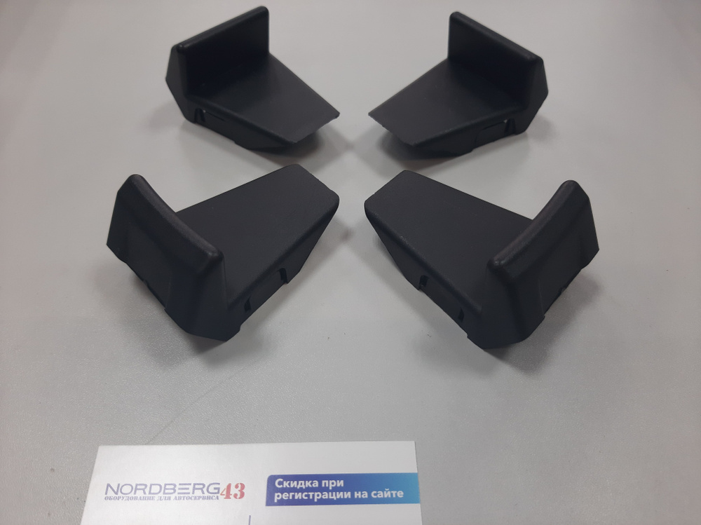 Накладки на зажимные кулачки шиномонтажного станка, комплект 4шт ...