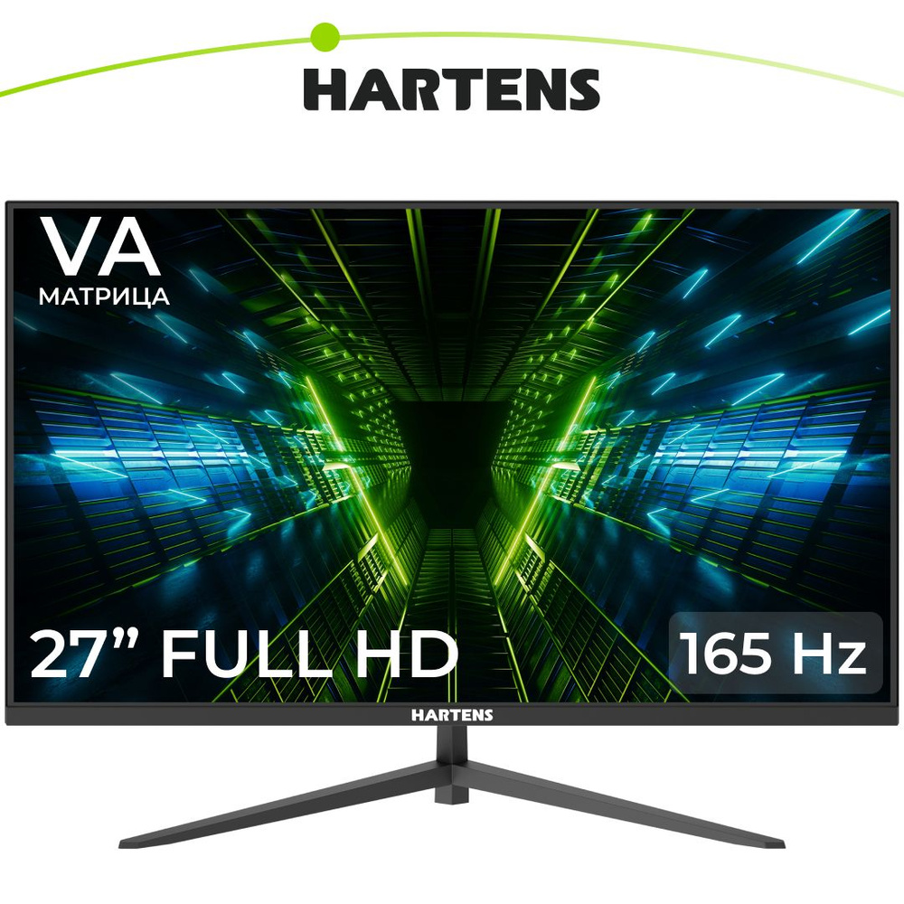 Hartens 27" Монитор HTM27X165, черный #1