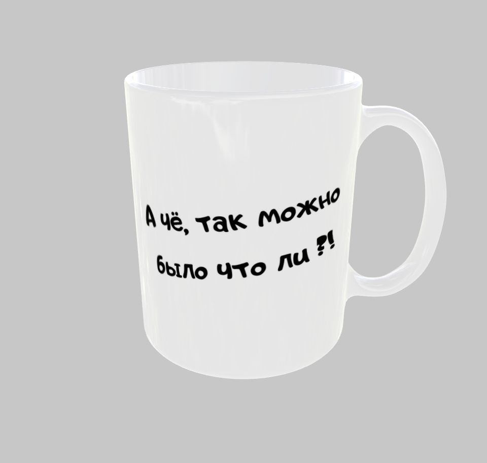 А что и так можно было. А что и так можно было