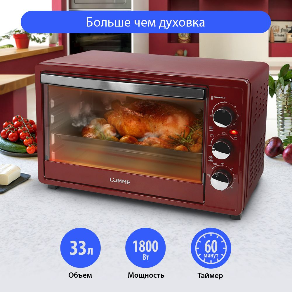 Духовой шкаф lumme lu 1706