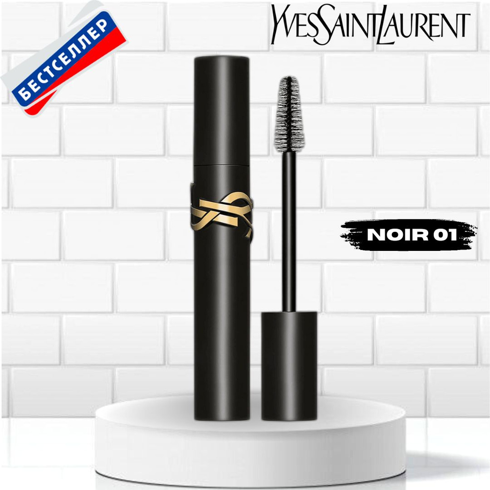 Тушь для ресниц Yves Saint Laurent Lash Clash / Black 01 / 9 мл #1