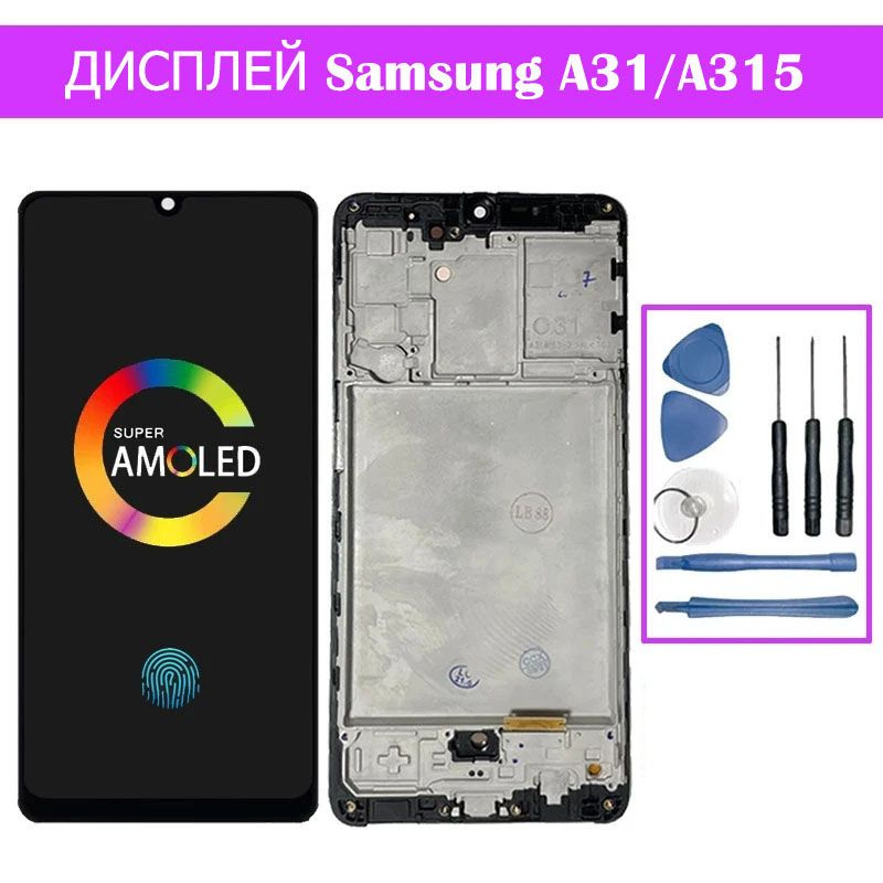 Запчасть для мобильного устройства Дисплей для Samsung A31 A315F экран ...