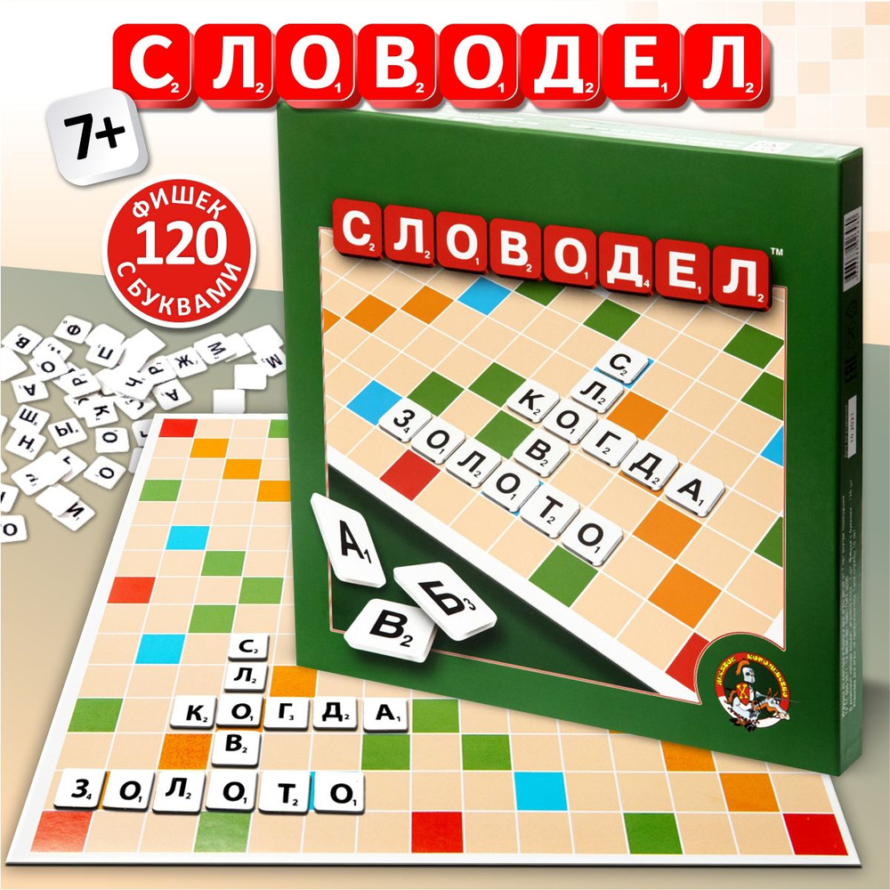 Игра-сканворд к цветным счетным палочкам Кюизенера «Посудная лавка» 5-8 лет