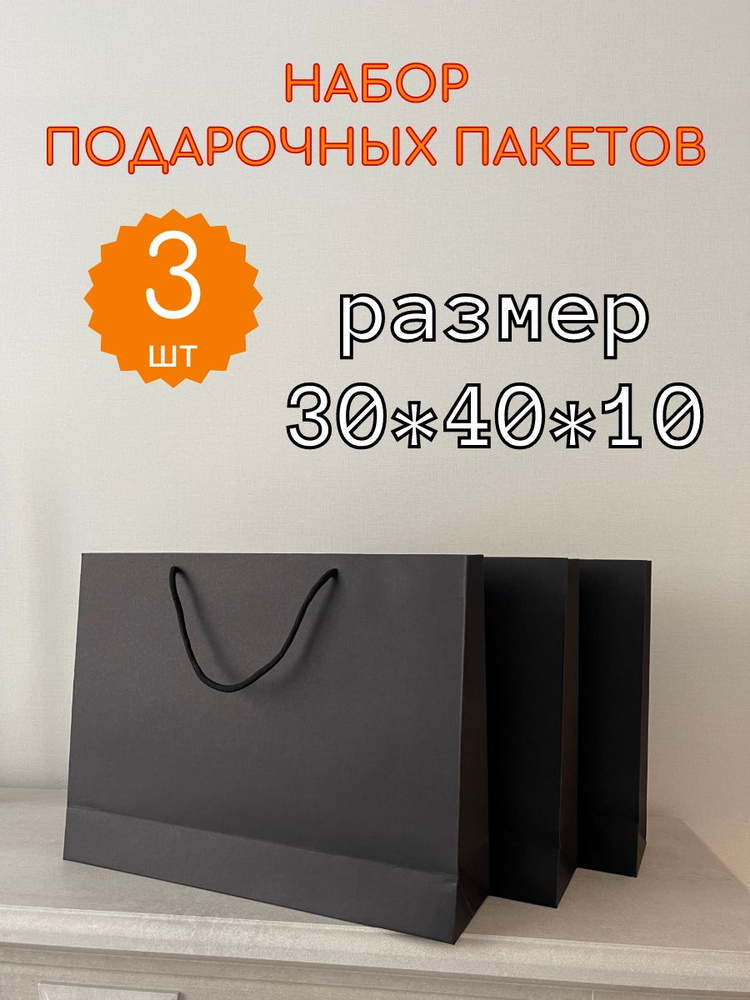 Пакет хх80 | бесплатные шаблоны пакета в графический онлайн редакторе Инфолио