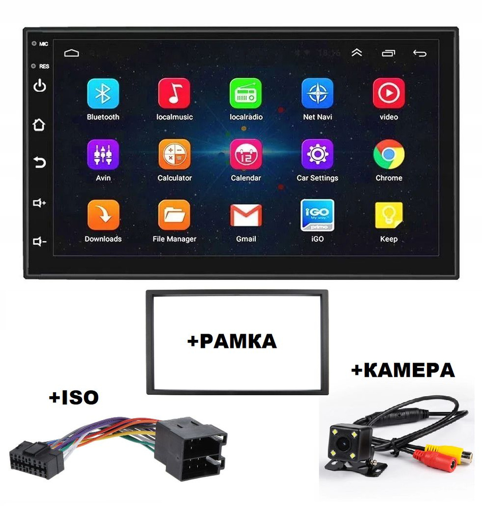Магнитола 7 дюймов Андроид, 2/32 ГБ + камера, рамка и ISO переходник2 DIN -  купить в интернет-магазине OZON с доставкой по России (1070650946)