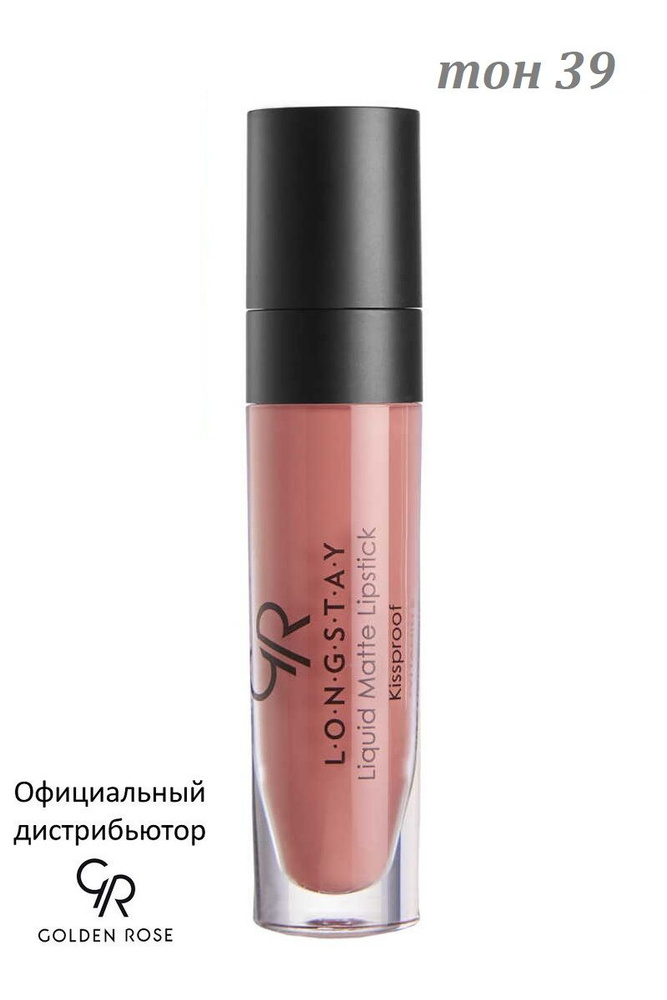 Golden Rose Жидкая помада Longstay Liquid Matte тон 39 LLML-03/39 #1