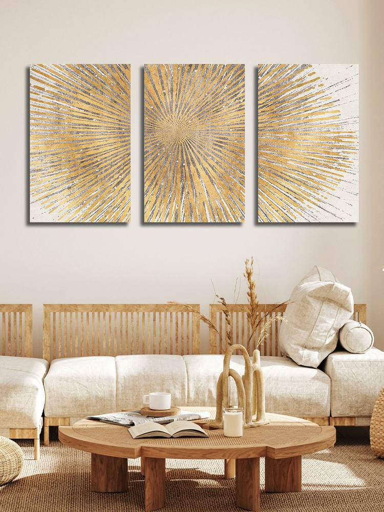 Картина на холсте LOFTime 3шт 35Х55 АБСТРАКЦИЯ СОЛНЦЕ К-387-5535 ...