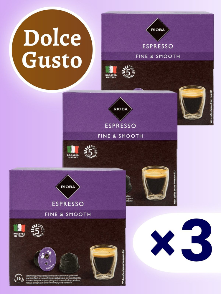 Капсульный кофе Dolce Gusto Espresso 3 уп 48 шт дольче густо капсулы эспрессо  #1