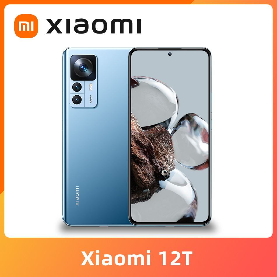 Смартфон Xiaomi Mi 12T Глобальная версия - купить по выгодной цене в  интернет-магазине OZON (1020160221)