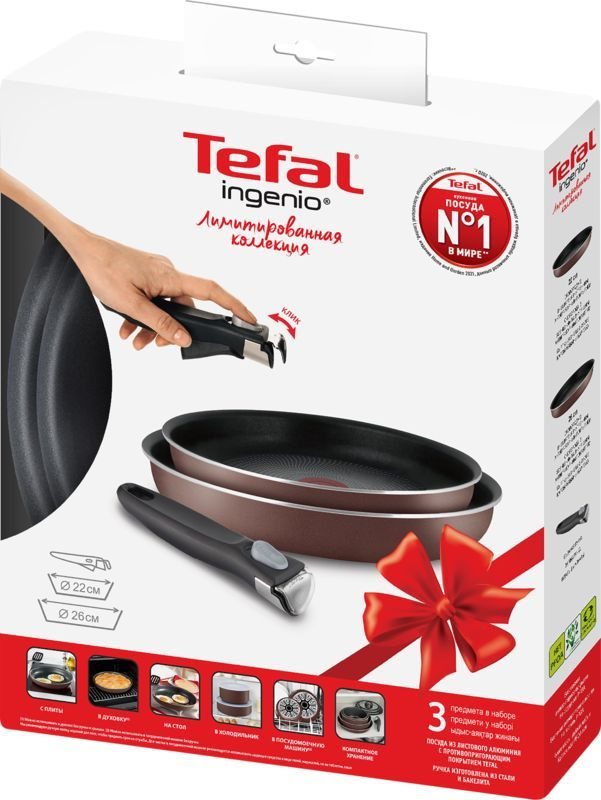 Набор посуды TEFAL Ingenio 3пр: сковороды 22/26 + ручка Арт. 04203810 #1