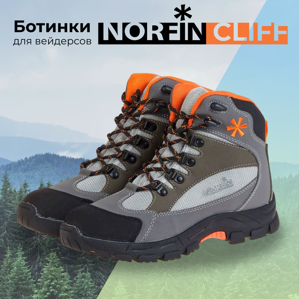 Ботинки Norfin - купить с доставкой по выгодным ценам в интернет-магазинеOZON (889374311)
