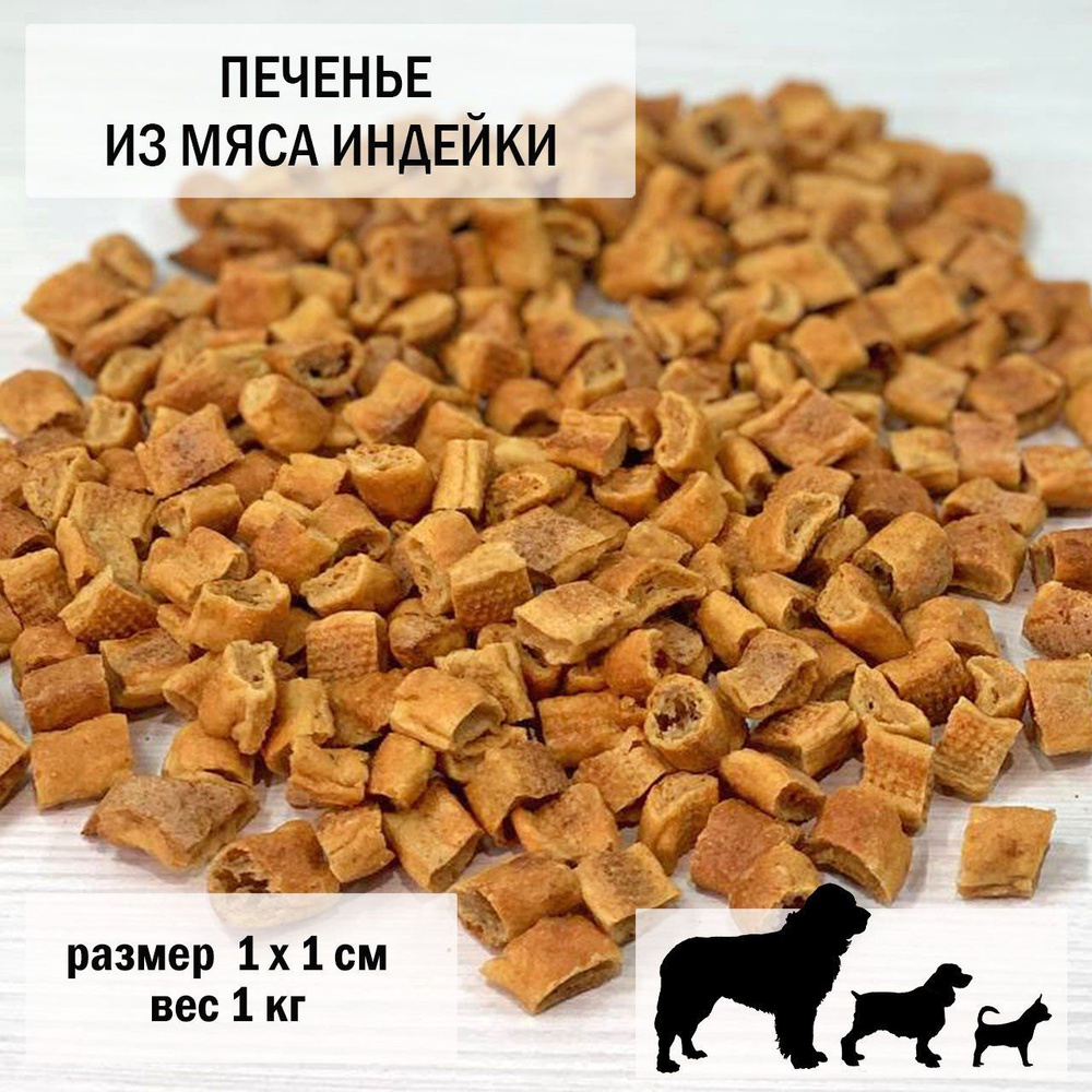 DoggyMan Healthy Biscuit Yoghourt ДОГГИМЕН БИСКВИТ С ЙОГУРТОМ печенье, лакомство для собак