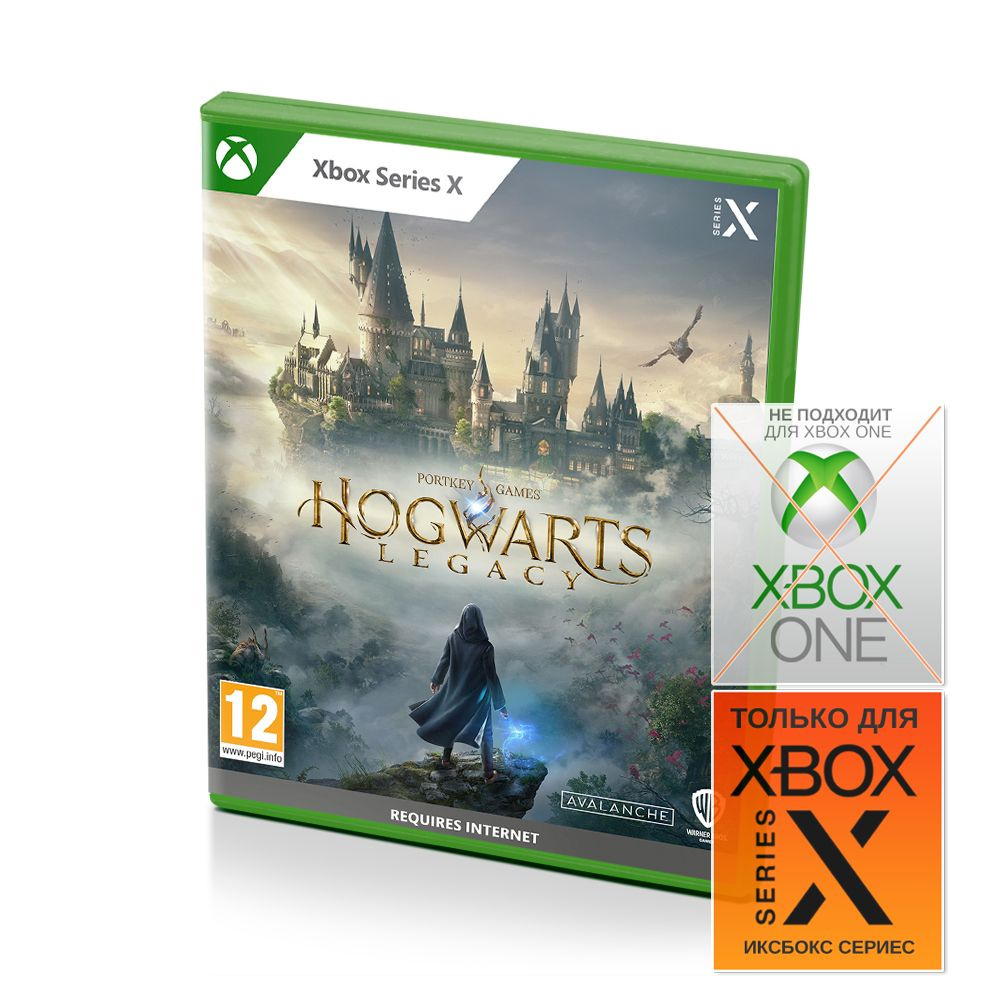 Игра Hogwarts Legacy (Xbox Series, Русские субтитры) купить по низкой цене  с доставкой в интернет-магазине OZON (893753530)