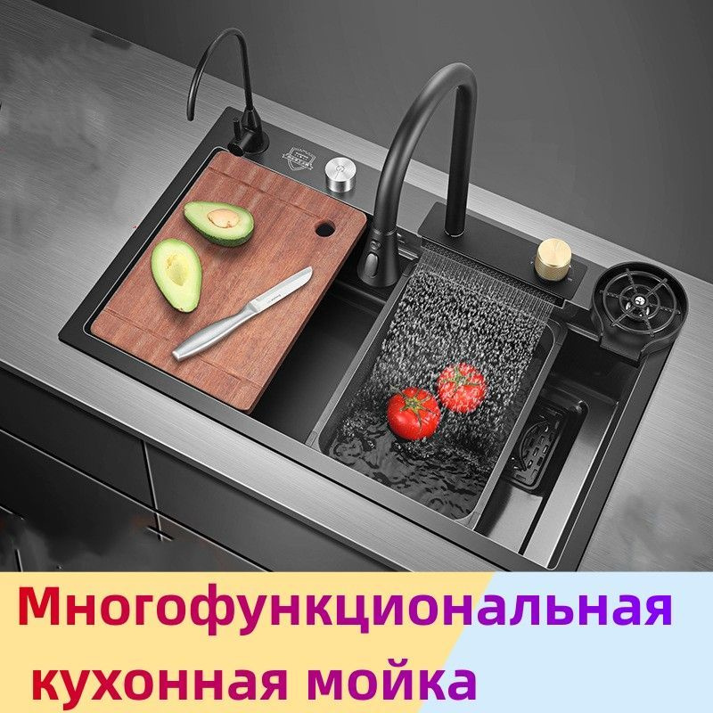 Многофункциональная кухонная мойка / Как водопадный кран / Кухонная ...