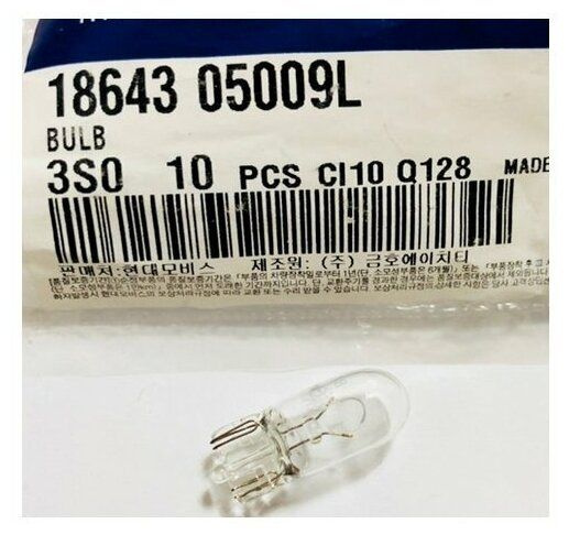 Лампа автомобильная Hyundai-KIA купить по низкой цене с доставкой в ...