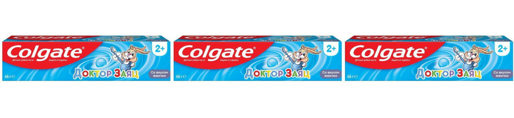 Colgate Зубная паста детская Доктор-Заяц Жвачка 50 мл/уп, 3 уп.  #1