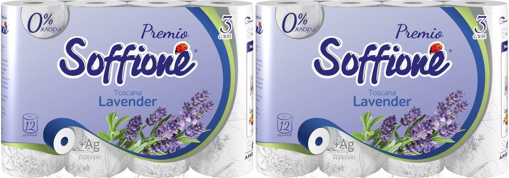 Туалетная бумага Soffione Premio Toscana Lavender 3 слоя 12 рулонов, комплект: 2 упаковки по 12 шт  #1