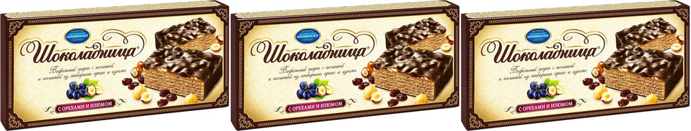 Торт Шоколадница Коломенское с орехами и изюмом вафельный, комплект: 3 упаковки по 250 г  #1