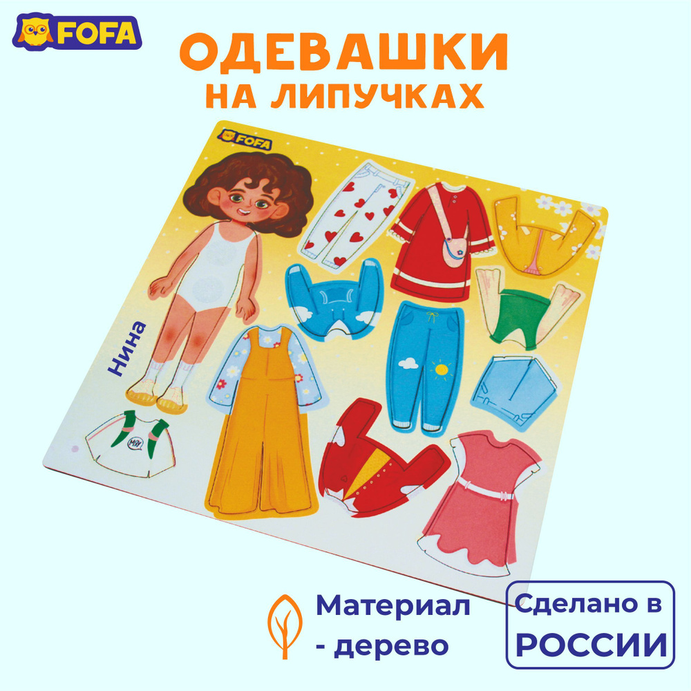 игры для девочке нина (94) фото