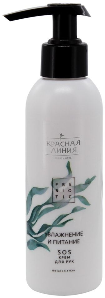 SOS-крем для рук Красная линия Увлажнение и питание 150мл х 3шт ...