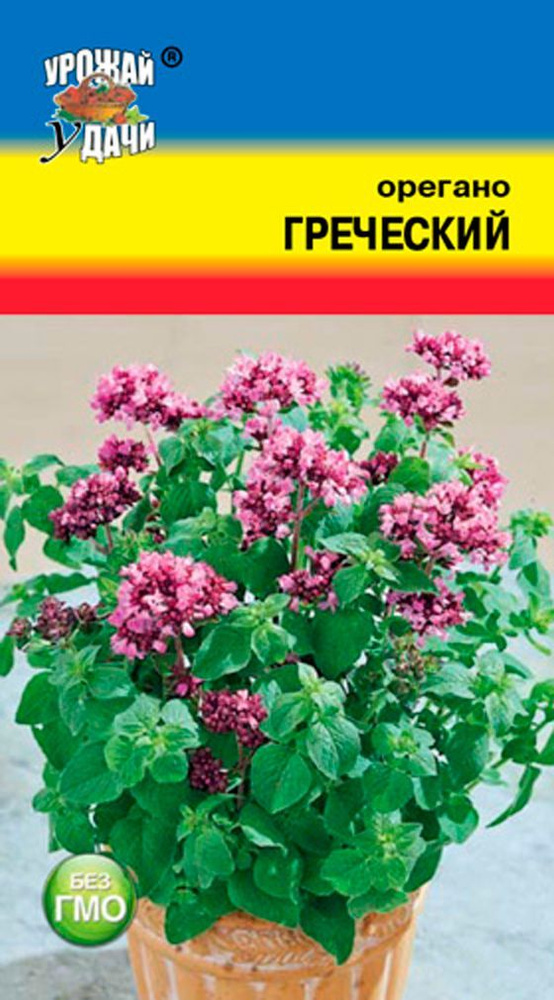 Орегано (Душица) ГРЕЧЕСКИЙ (Семена УРОЖАЙ УДАЧИ, 0,04 г семян в упаковке)  #1