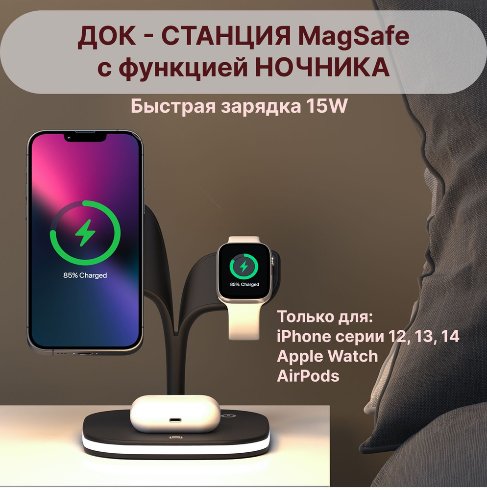 Зарядная станция для мобильных устройств XH9143e499bae3, 15 Вт, Quick  Charge, Fast Charge - купить по выгодной цене в интернет-магазине OZON  (1337253810)