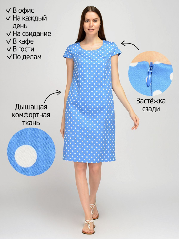 Платье VISERDI #1