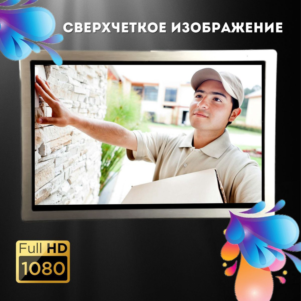 Видеодомофон KubVision Домофон 95103H+black_Монитор 10