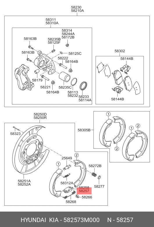 Распорка колодок ручного тормоза левая, арт. 582573M000, производитель ...