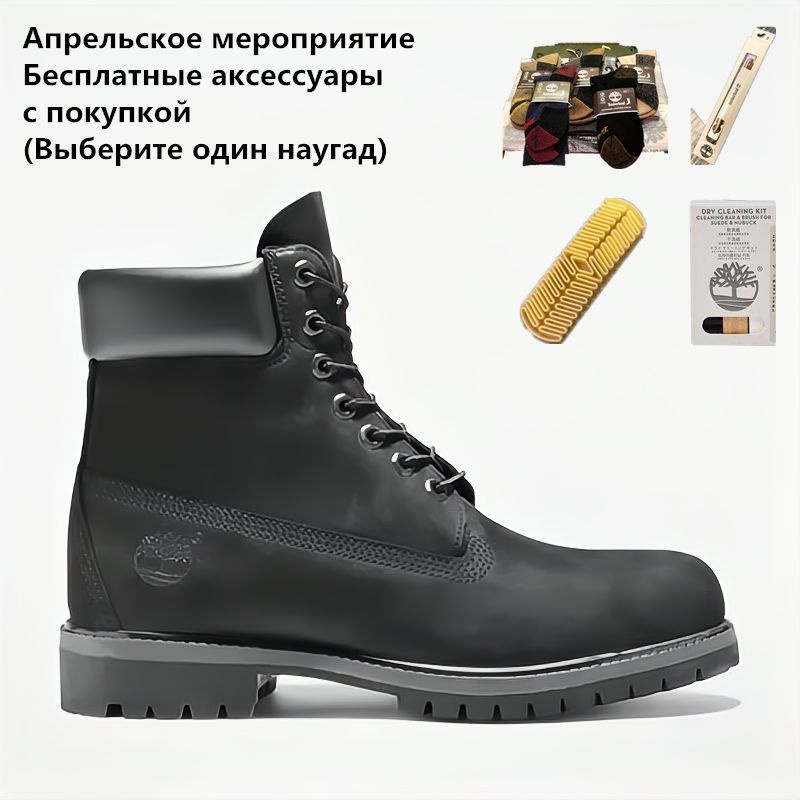 Mens timberland 6 inch premium boots online