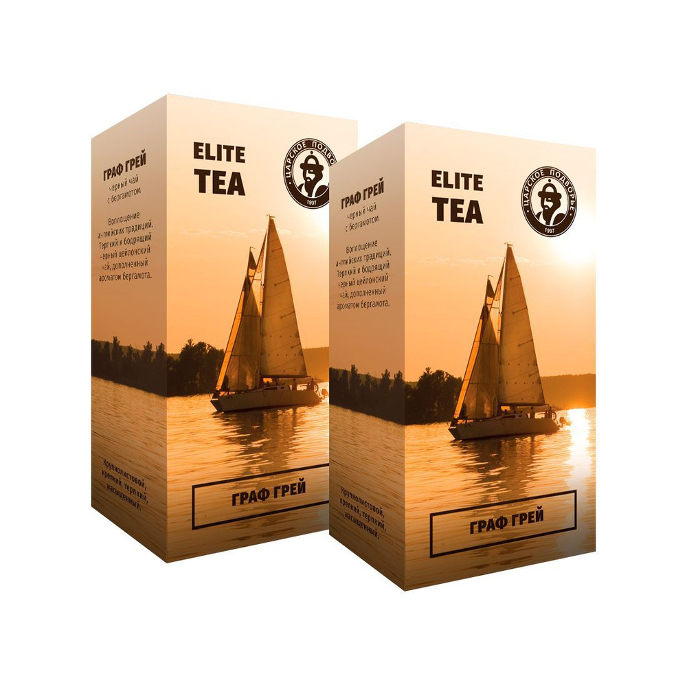 Царское Подворье / ELITE TEA Чай черный Граф Грей с ароматом бергамота (2 шт по 100 гр)  #1