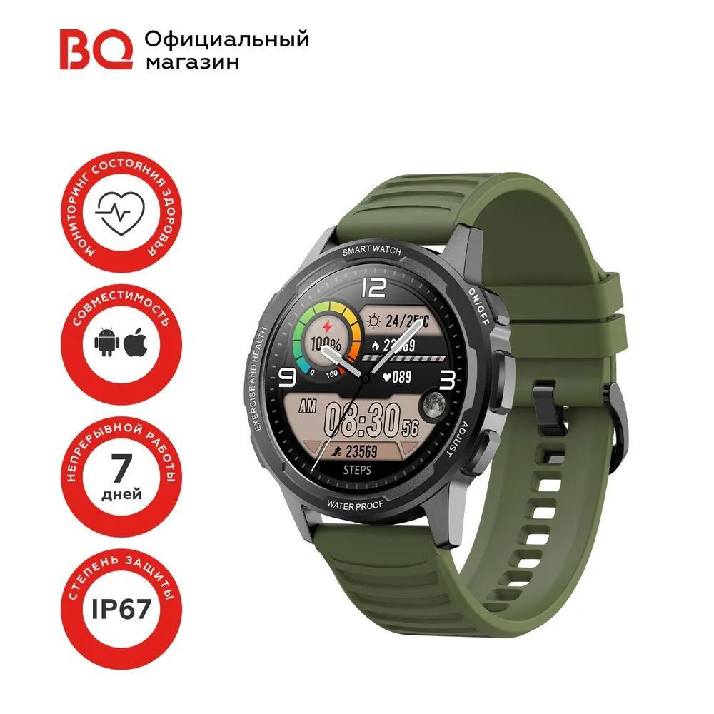 Умные часы BQ Watch 1.3 Black+Dark Green Wristband #1