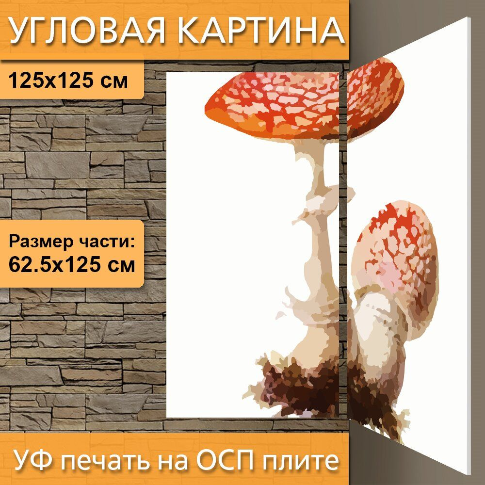 Угловая модульная картина 