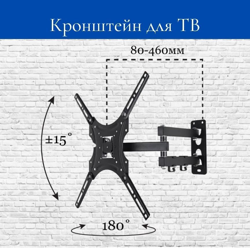 Как выбрать кронштейн для телевизора. Топ моделей (+видео)