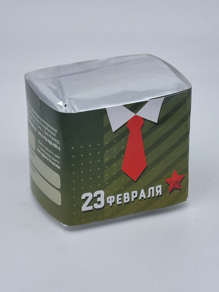 Краснополянский чай "Высокогорный" 40гр с 23 февраля #1