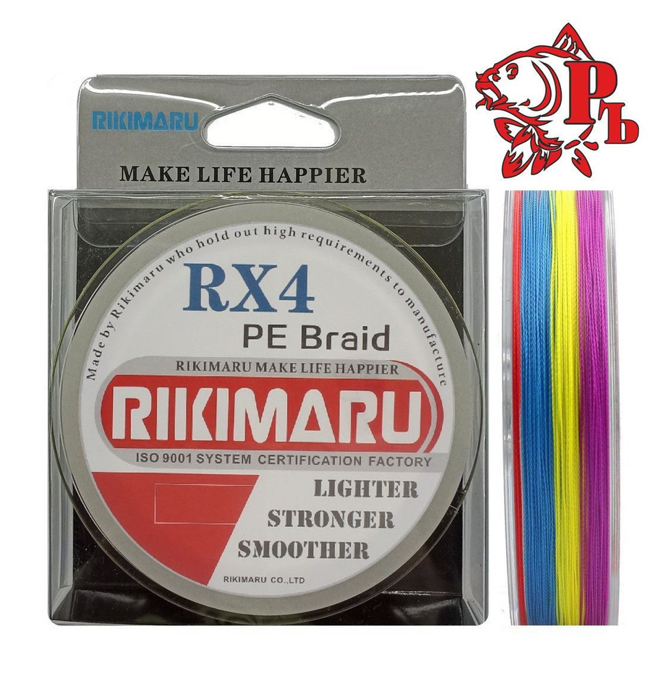 Плетеный шнур RIKIMARU RX PEx4 / 0.30мм, 17.7кг, Multicolor, 150м, / Леска плетенка для рыбалки  #1