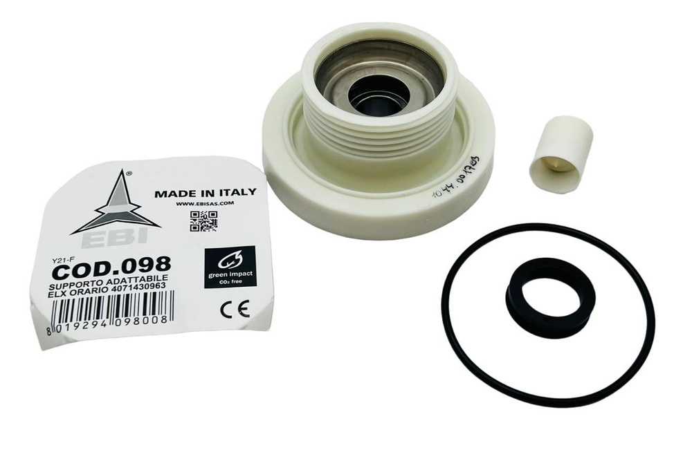 Суппорт стиральной машины Electrolux, Zanussi, AEG - напротив шкива ...