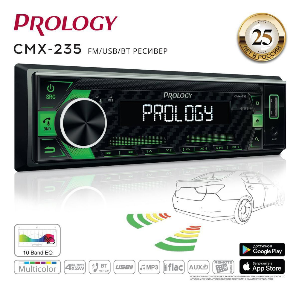 Автомагнитола PROLOGY CMX-235 FM/USB ресивер с Bluetooth и парковочной системой  #1