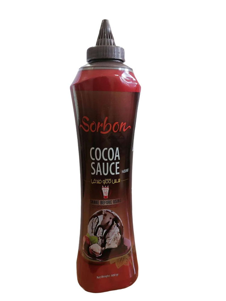 Топпинг соус десертный с какао "Орехово-шоколадный" Sorbon Иран 1 х 800 гр  #1