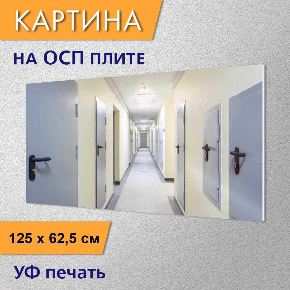 Горизонтальная картина 