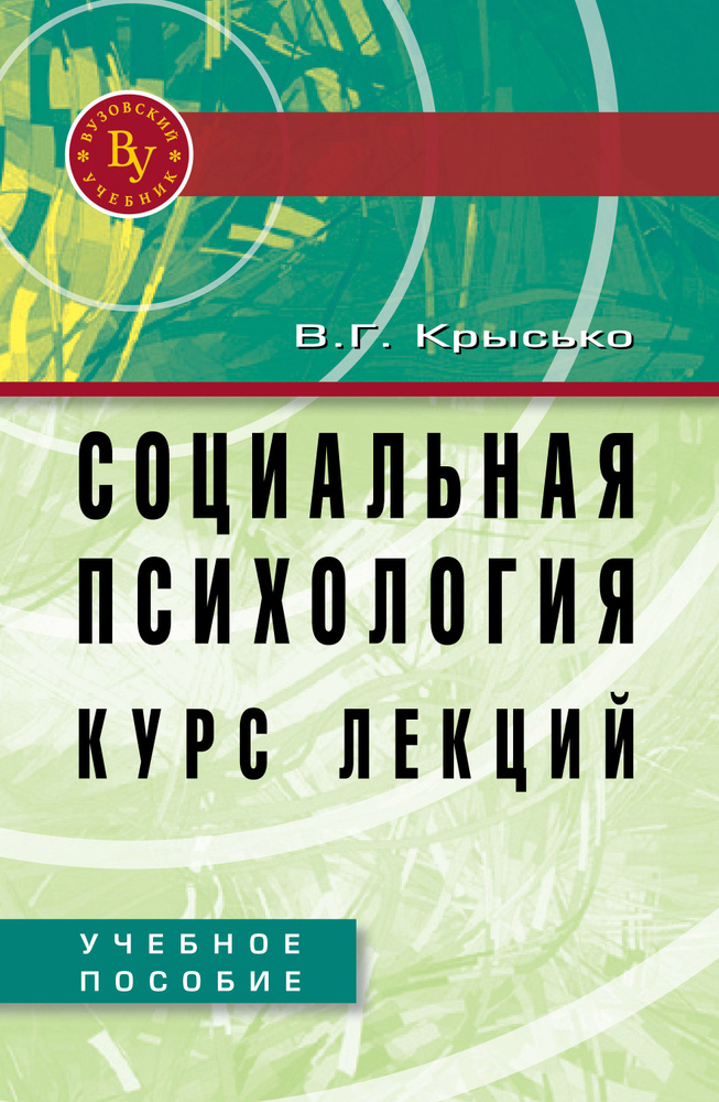                ISBN 978-5-389-12957-3