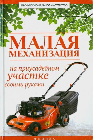 Как убрать ржавчину с кузова автомобиля самостоятельно?