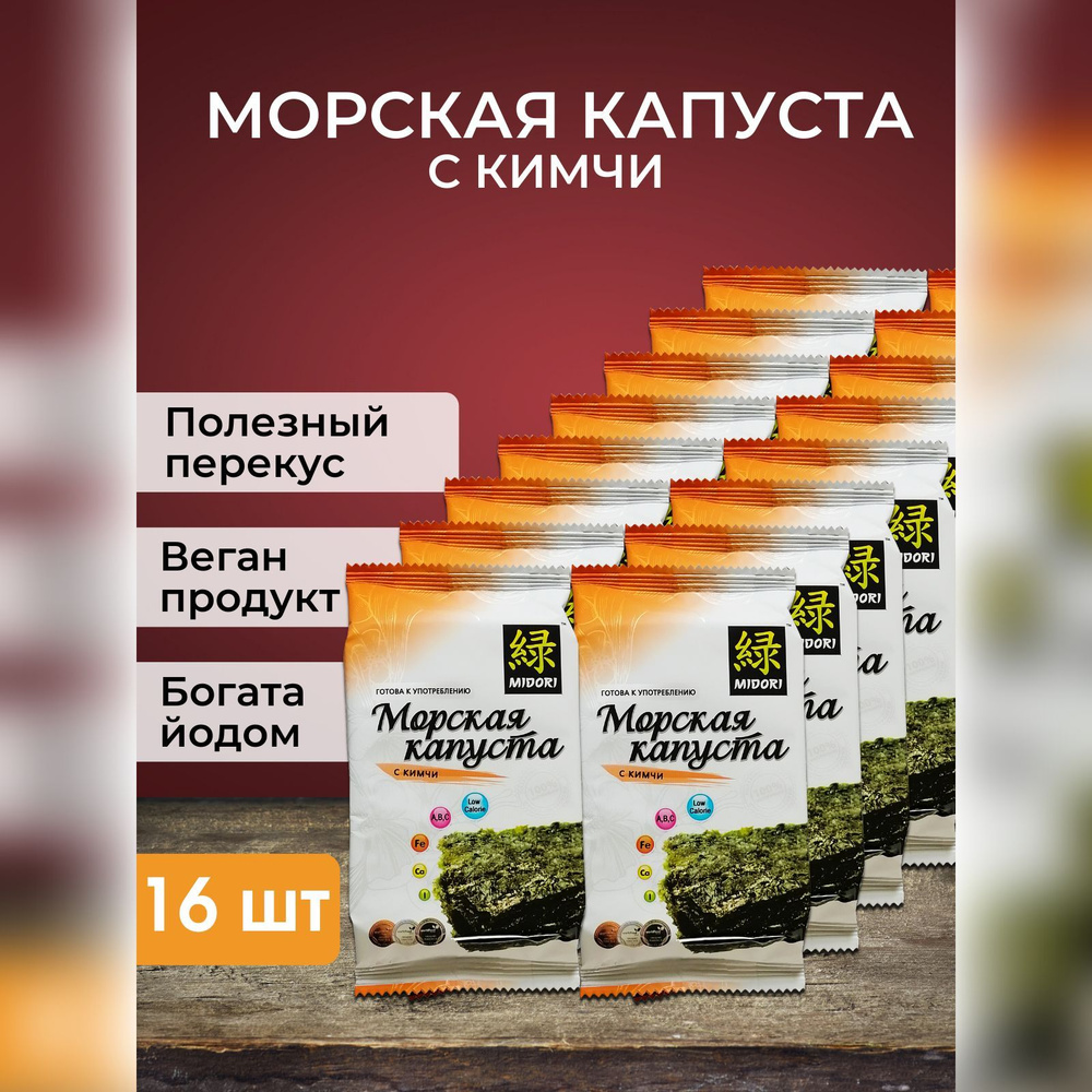 Морская капуста обжаренная с кимчи Midori, чипсы нори, 5 г - 16 шт  #1